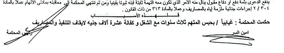Screenshot 2026-06-07 143445